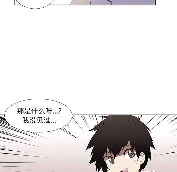 第24話 - 第42张