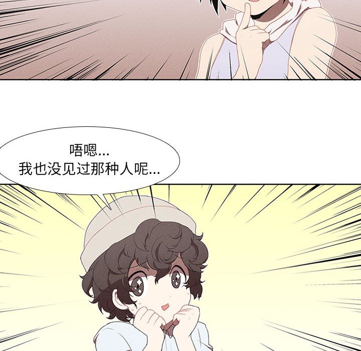 第24話 - 第43张