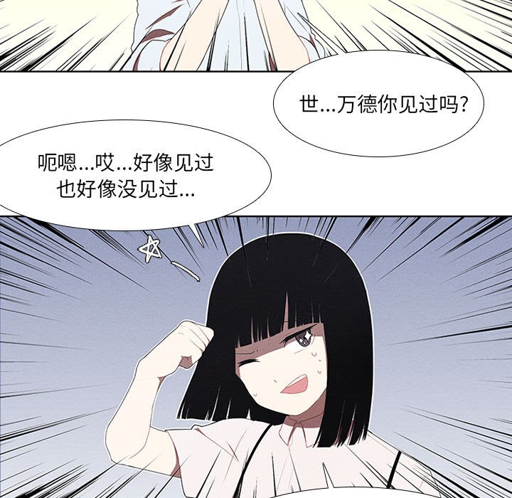 第24話 - 第44张