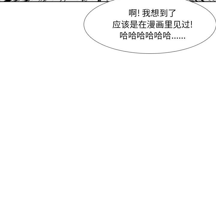 第24話 - 第45张