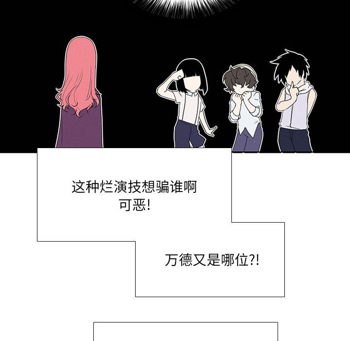 第24話 - 第48张
