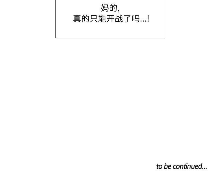 第24話 - 第49张