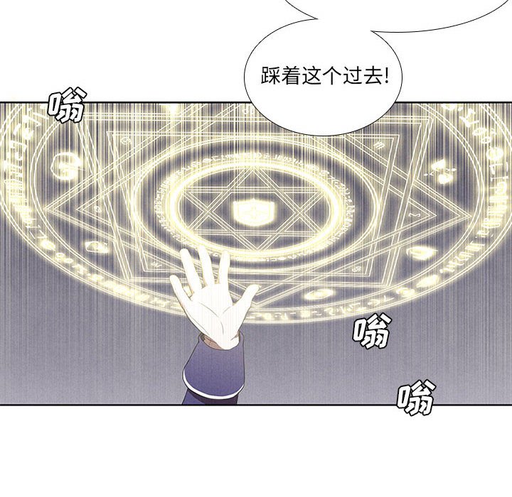第24話 - 第5张