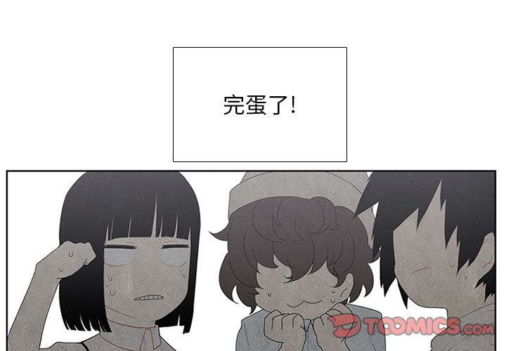 第25話 - 第0张