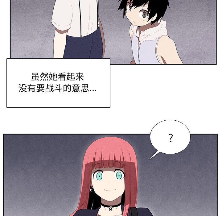 第25話 - 第10张