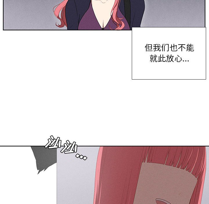 第25話 - 第11张