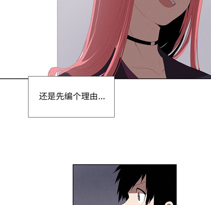 第25話 - 第12张