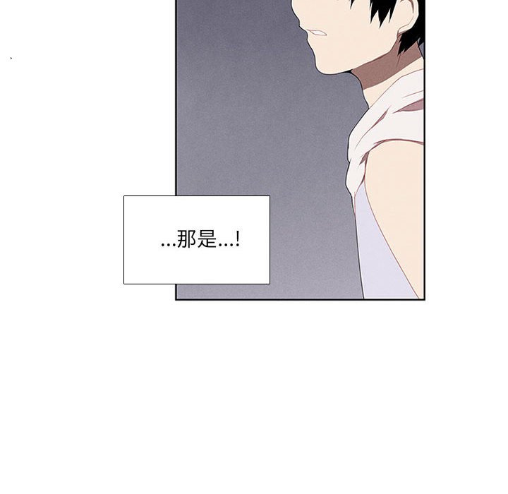 第25話 - 第13张