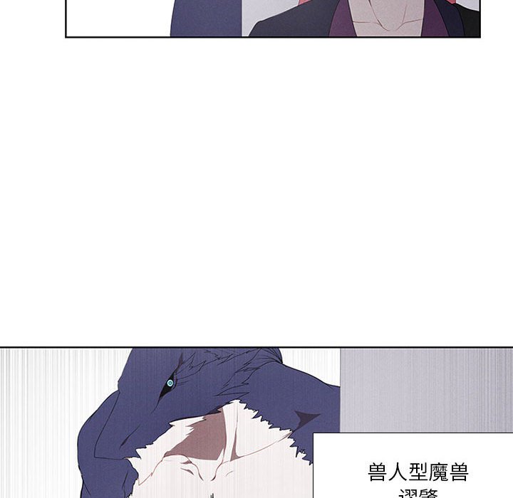 第25話 - 第15张