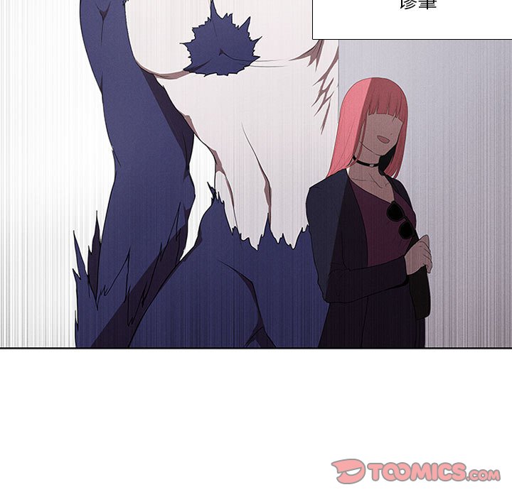 第25話 - 第16张