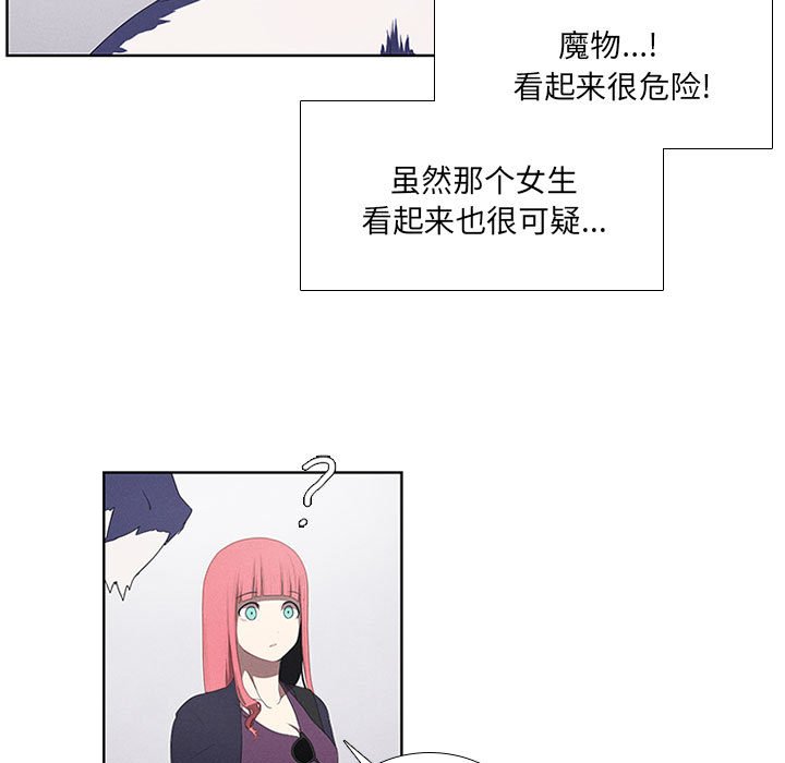 第25話 - 第18张