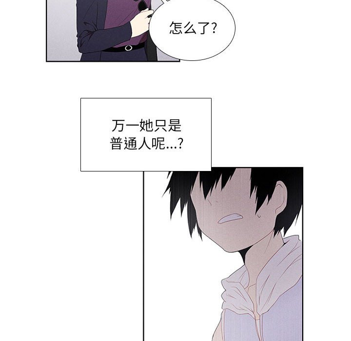 第25話 - 第19张