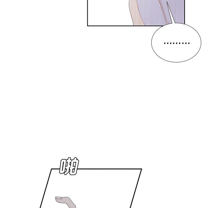第25話 - 第20张