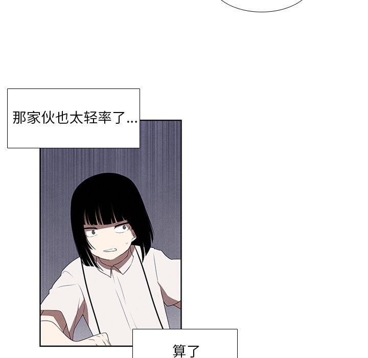 第25話 - 第24张