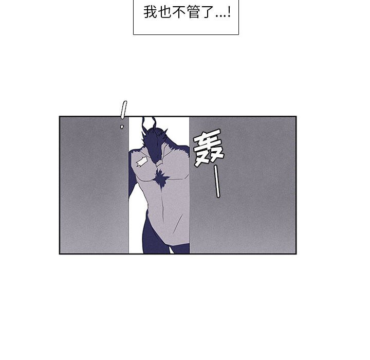 第25話 - 第25张