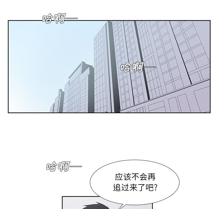 第25話 - 第27张