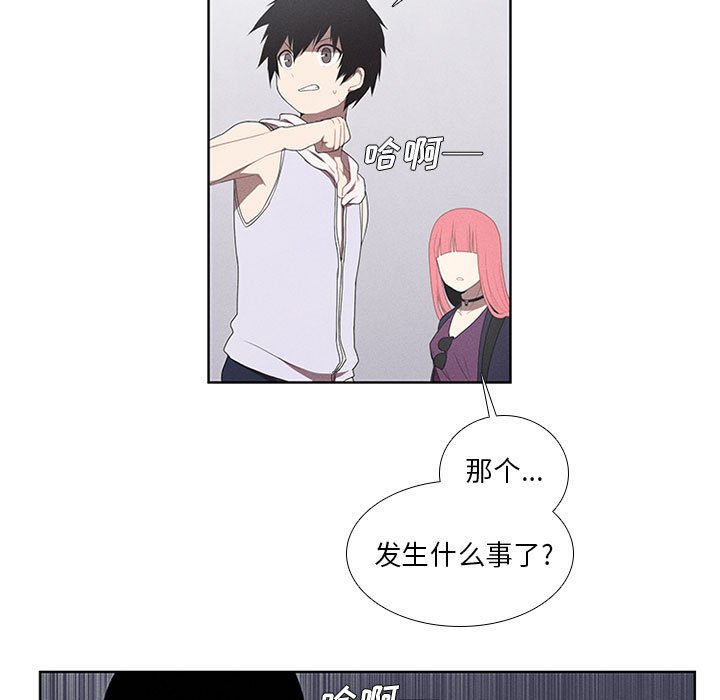 第25話 - 第28张