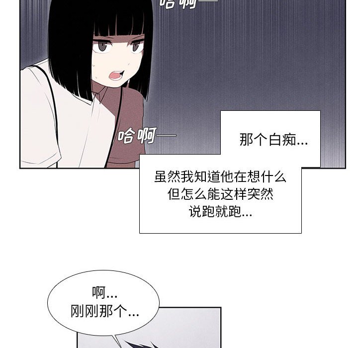 第25話 - 第29张