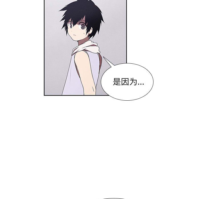 第25話 - 第30张