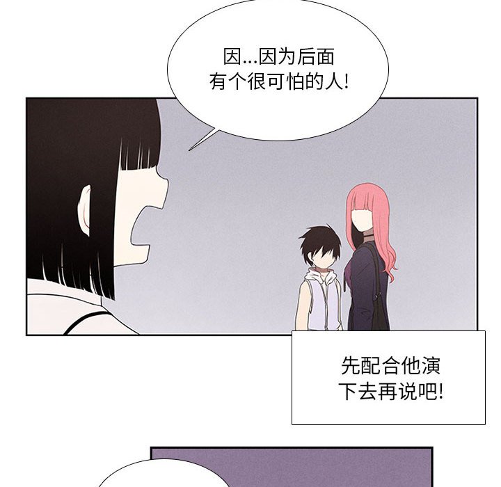 第25話 - 第31张