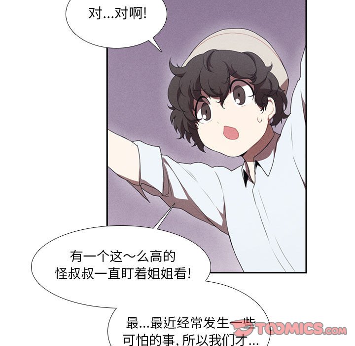 第25話 - 第32张