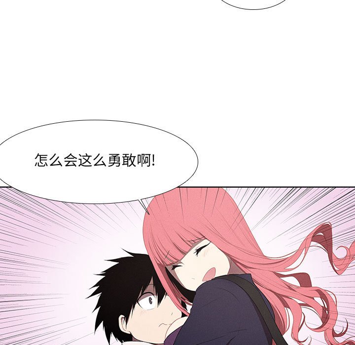 第25話 - 第34张
