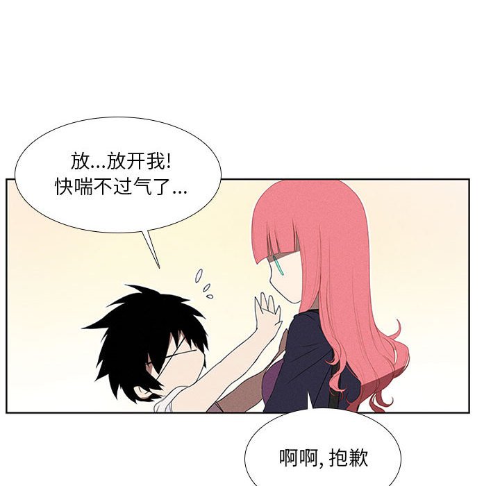 第25話 - 第37张