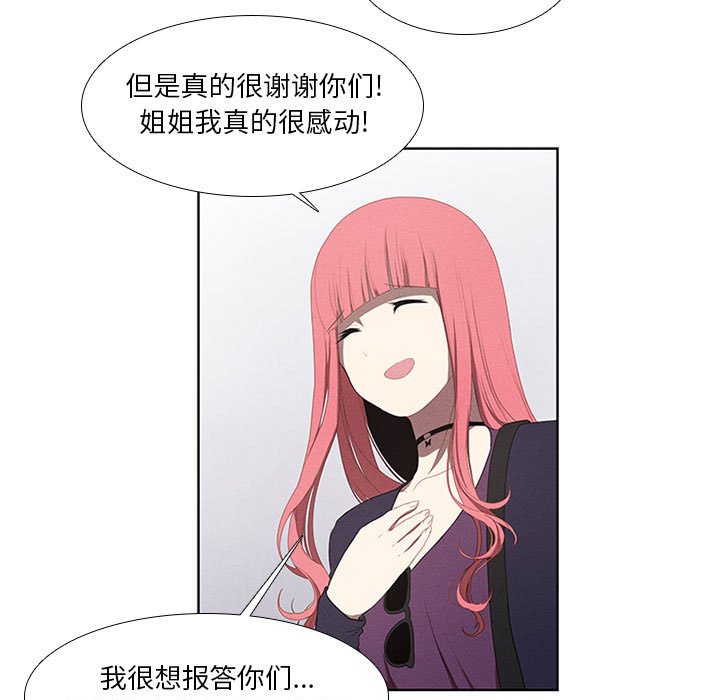 第25話 - 第38张