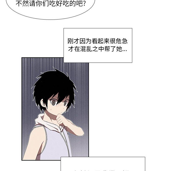 第25話 - 第39张