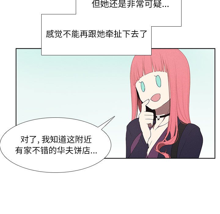 第25話 - 第40张