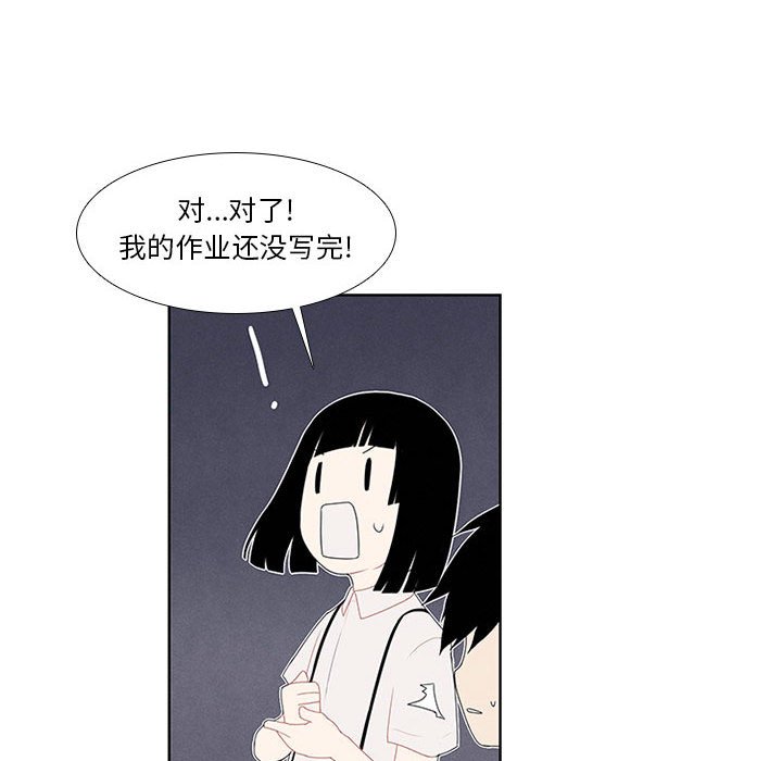第25話 - 第41张