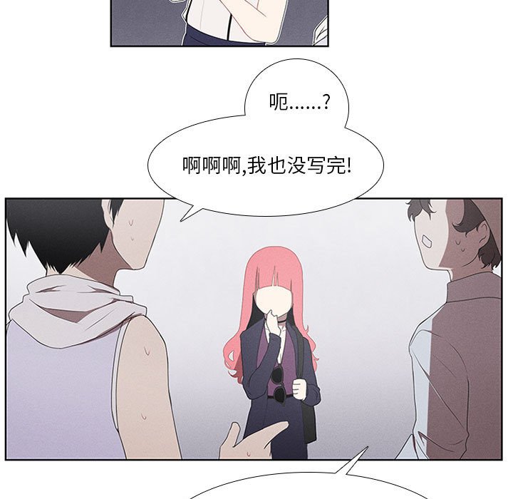 第25話 - 第42张