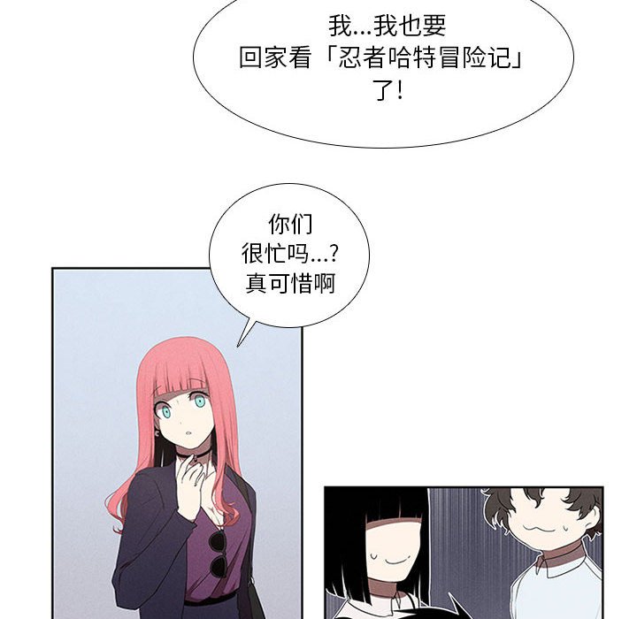 第25話 - 第43张