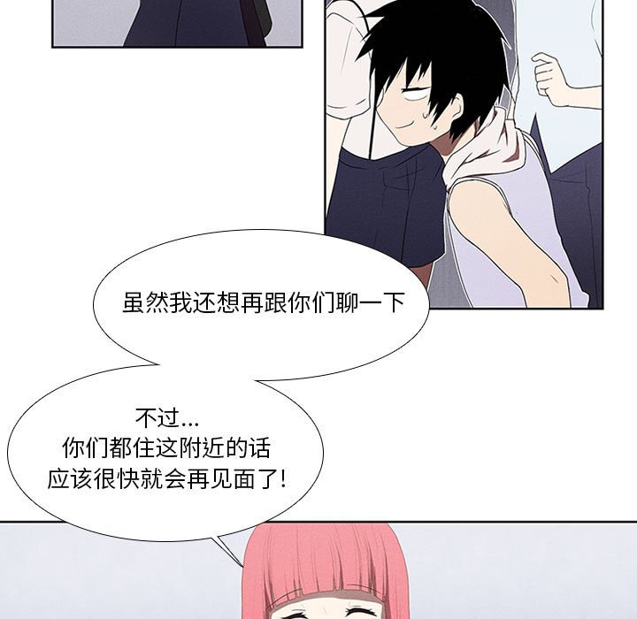 第25話 - 第44张