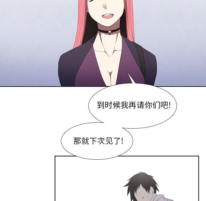 第25話 - 第45张