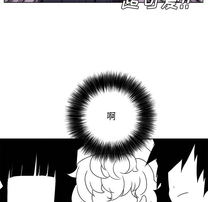第25話 - 第5张