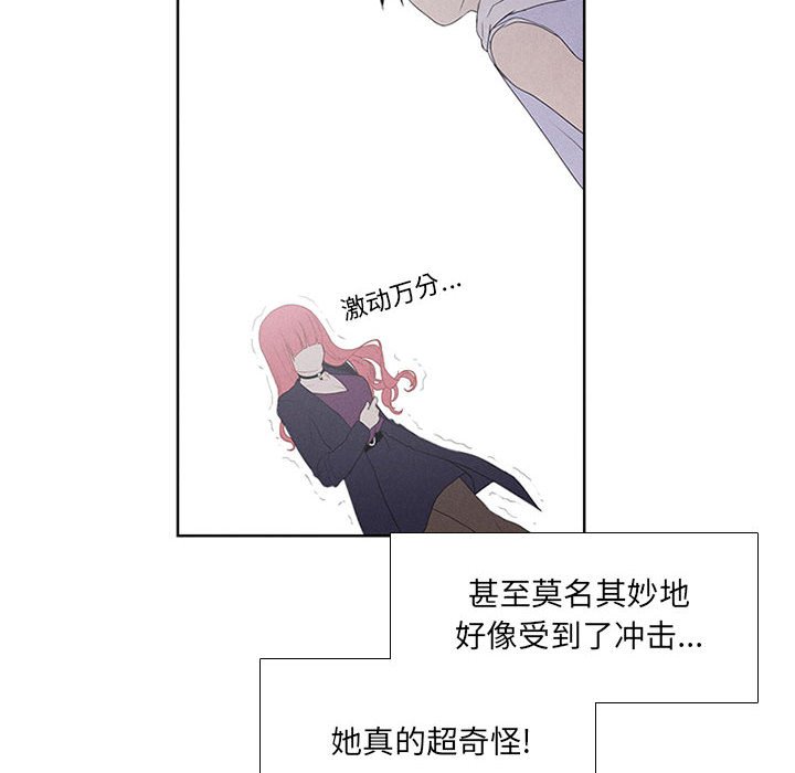第25話 - 第7张