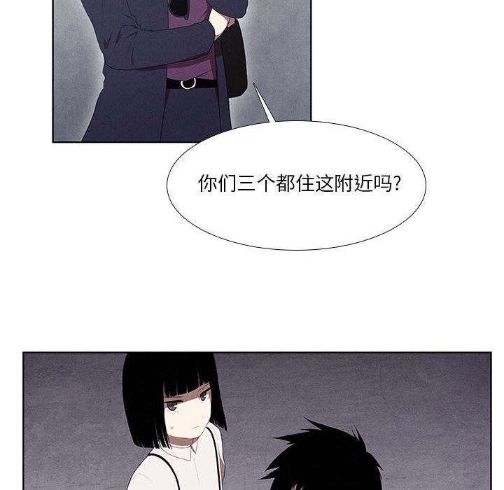 第25話 - 第9张
