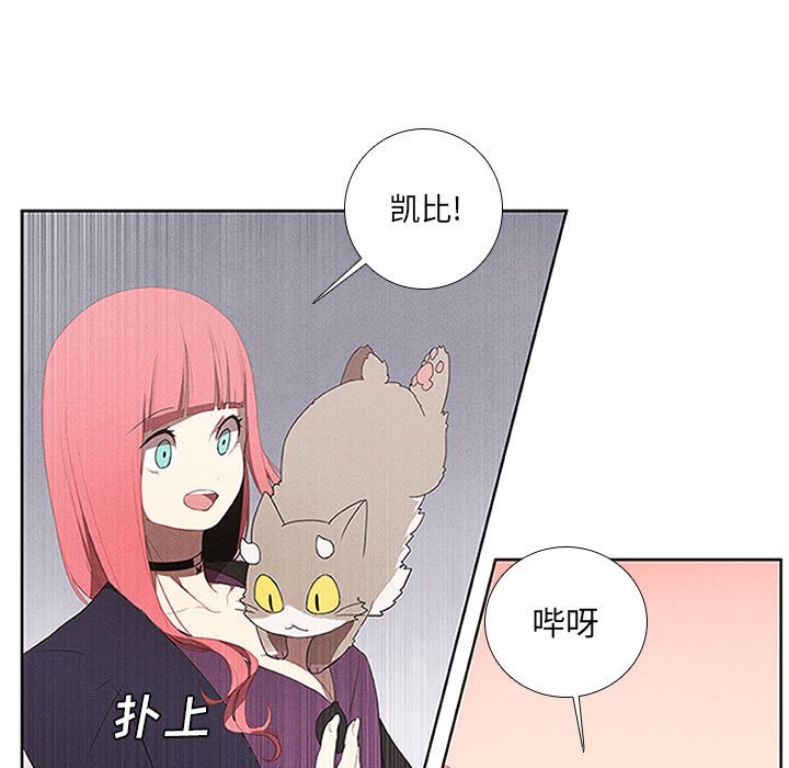 第26話 - 第10张