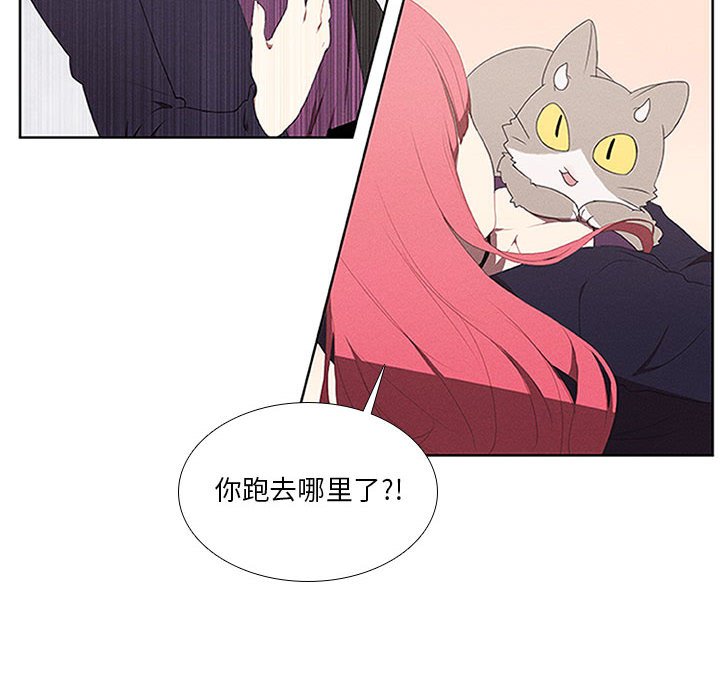 第26話 - 第11张