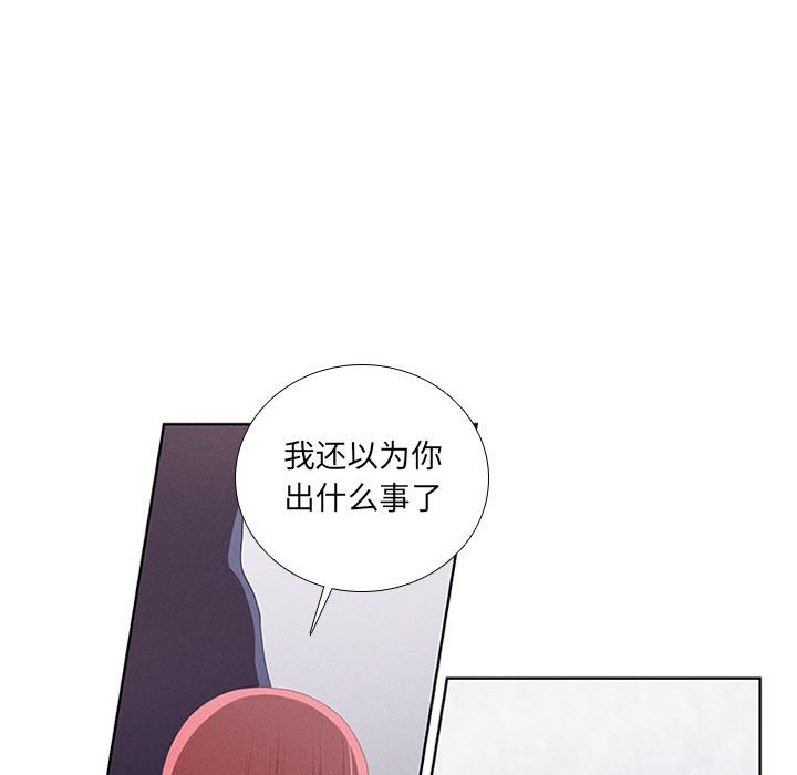 第26話 - 第12张