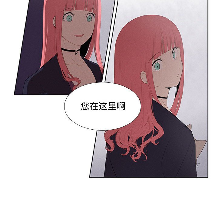 第26話 - 第13张