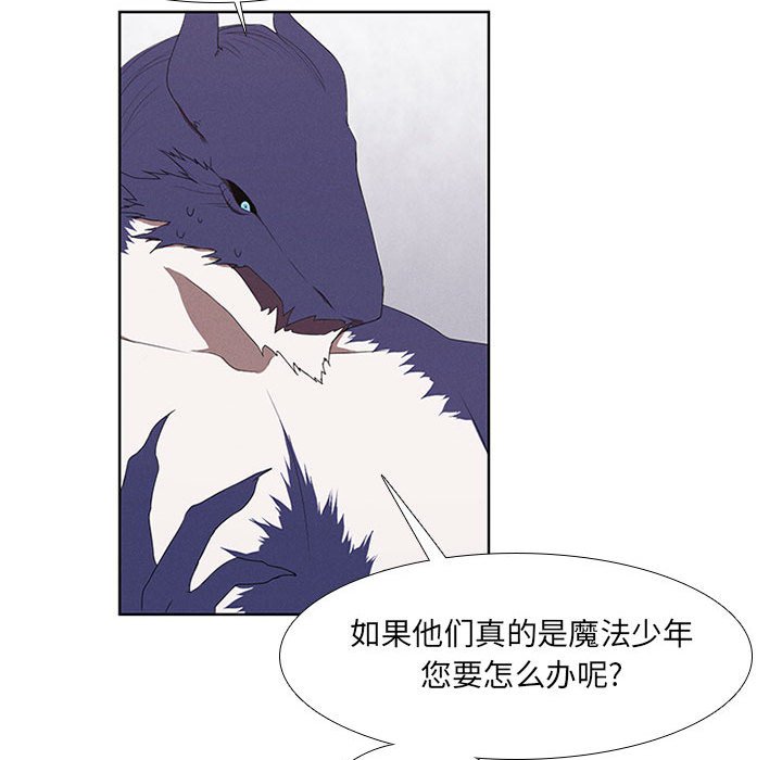 第26話 - 第16张