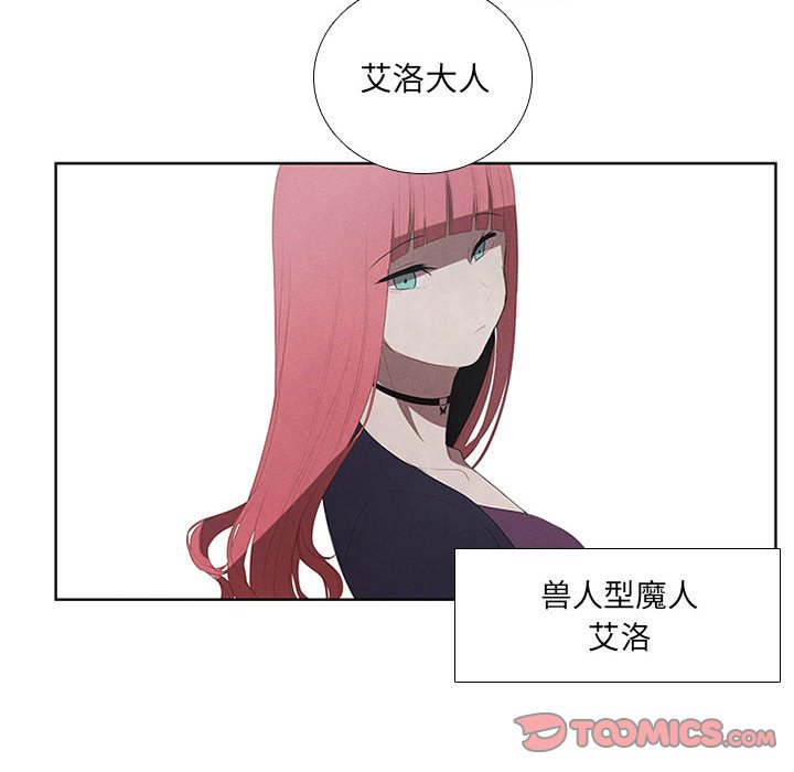 第26話 - 第17张