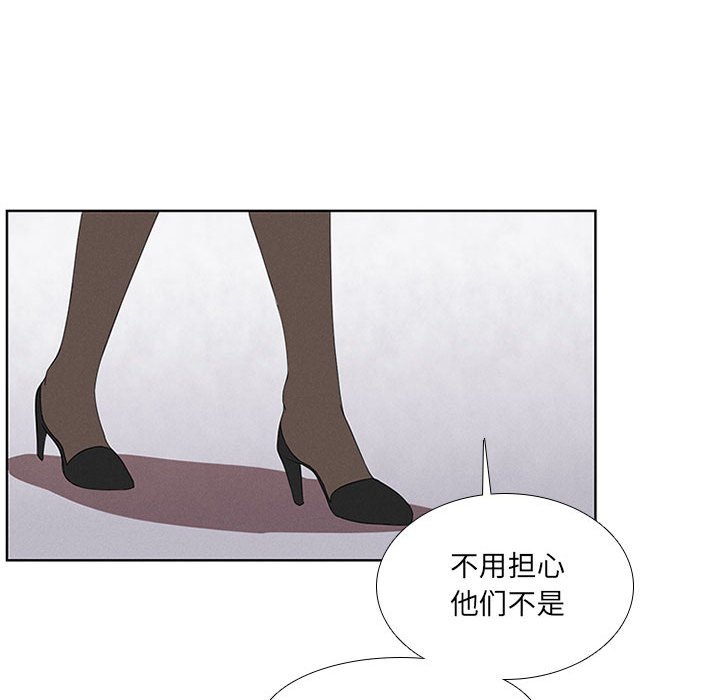 第26話 - 第18张