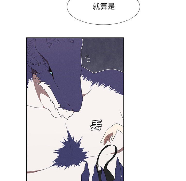 第26話 - 第19张
