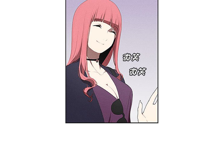 第26話 - 第2张