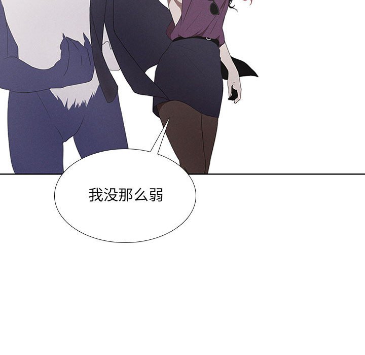 第26話 - 第21张