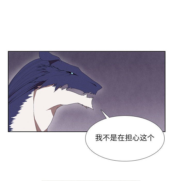 第26話 - 第22张