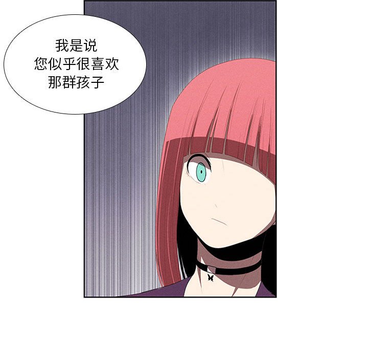 第26話 - 第23张